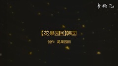 韓國IDOL們的逗逼日常之杰西卡