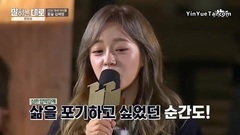 JTBC <說話之路> EP.10