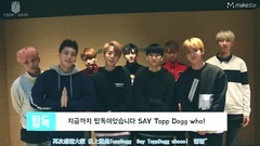 ToppDogg 回歸紀念