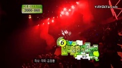 <Two Of Us(兩個人)>050319 MBC Music Camp