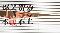 電影《情圣》