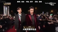 [TE]161202 MAMA EXO 紅毯采訪 中字
