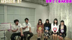 AKB48 - SHOWROOM AKB48の君、誰?