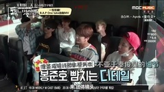 [六站聯合]161128 B.A.P的美好的一天 EP07 精效中字[KR_CN]