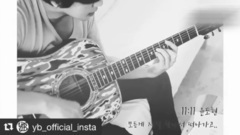 161203 秀英IG更新一則好幸福尹道賢 1111