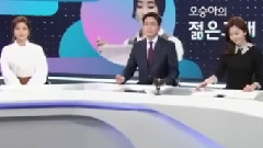 TV CHOSUN新聞版 丞芽 CUT