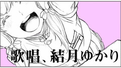 啾嚕哩啦·啾嚕哩啦·噠噠噠!