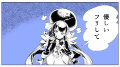 討厭?討厭?JIGAHIDAI!