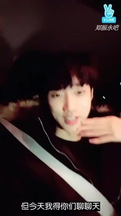 161204 V直播 振永的下班路 鄭振永吧中字