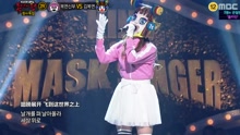 金娜英 - Butterfly 蒙面歌王 現場版 16/12/04