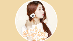 金素晶1207生日快樂