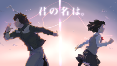 那天劃過夜空的彗星真的很美麗