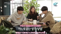 六站聯合161206 花美男 Bromance 永才&JB EP2 中字
