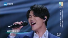 劉鳳瑤 - 不潮不用花錢 純享版