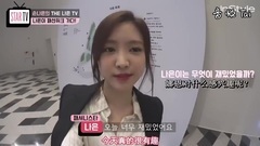 孫娜恩采訪Cut