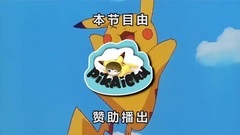 王俊凱KING記播報 第二十九期十二月(上)