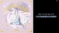 Beautiful 歌詞版 中韓字幕