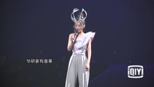 Hebe - 田馥甄逼哭老婆Selina 林宥嘉帶未婚妻閃爆