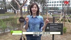 恩靜歌頌植樹日