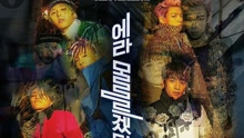 Bigbang - BIGBANG新專輯席卷韓國音樂網站排行榜