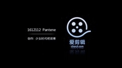 PanteneHK臉書更新徐賢篇