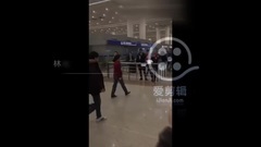 上海允兒接機視頻飯拍一則