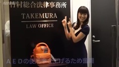 AKB48 - 元バイトAKBの慶大生がAEDで一汗 普及へ歌に踴り
