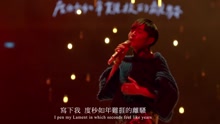 小情歌 2016交響樂Live版