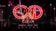 Cream 中文版預告