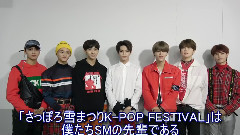 [董思成吧資源]161213 kpop star festival