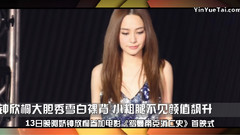臺哥要報報:鐘欣桐大膽秀雪白裸背 小粗腿不見顏值飆升