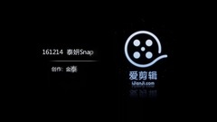 泰妍Snapchat七小時前更新一則