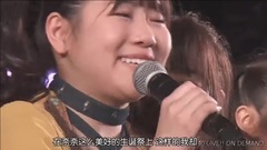 AKB48 - 西野未姫畢業發表Cut