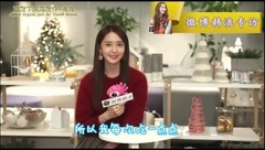 中文專訪中文滿分CUT