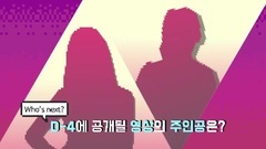 D-5 - Amigo TV 預告