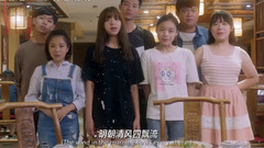 《薛定諤的貓》新鴛鴦蝴蝶夢MV片段