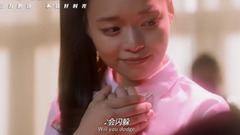 《薛定諤的貓》我MV片段