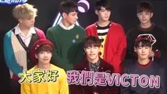 VICTON專訪