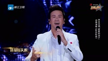 李圣杰 - 聽你聽我 純享版