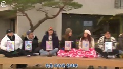 花樣旅行 命運投票直播