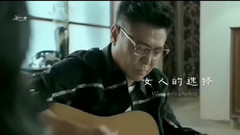女人的選擇