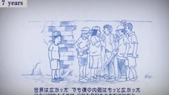 7 Years 手繪漫畫版 中日字幕