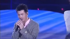 那邊見