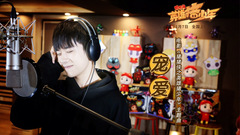 寵愛