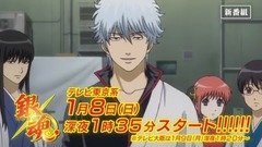 TV動畫《銀魂》第四季預告