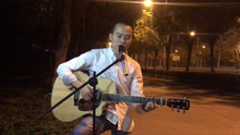 - 《存在》 吉他彈唱