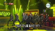 Seventeen - BOOMBOOM - KBS音樂銀行 現場版 16/12/23