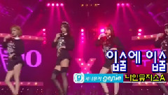 Lip 2 Lip - KBS2 音樂銀行 年末結算特輯 16/12/23
