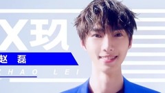 趙磊十八歲生日甜蜜視頻