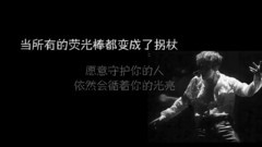 花路繾綣